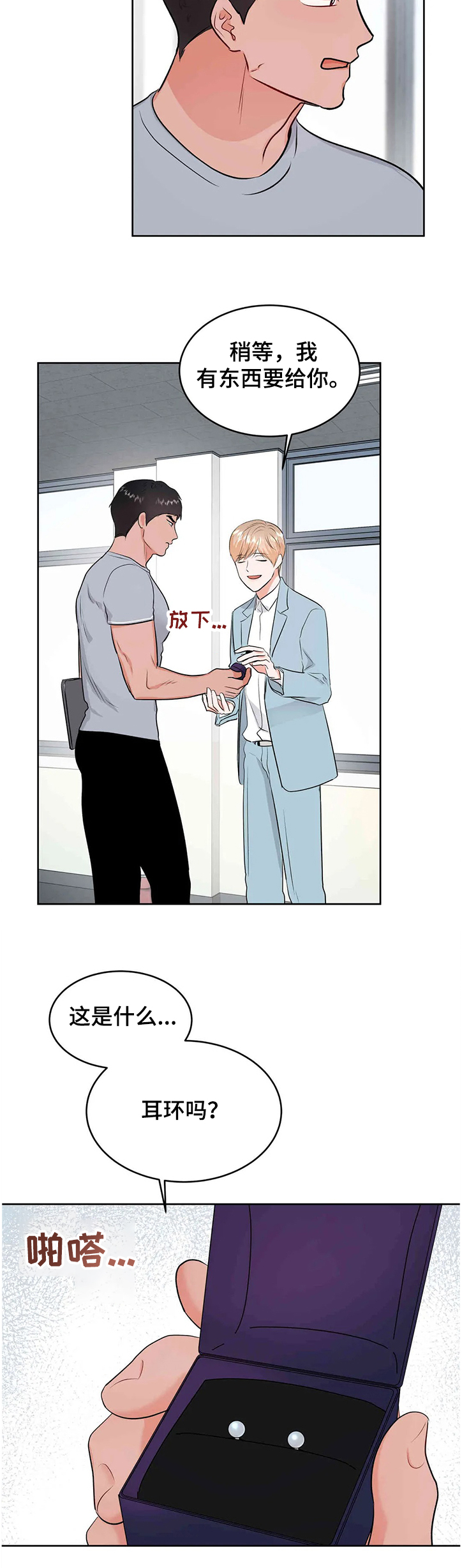 第64话1