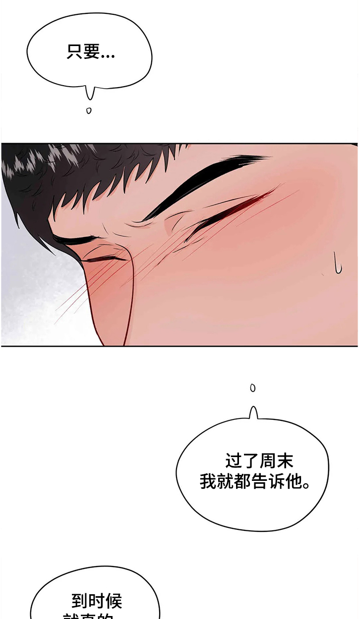 第64话12