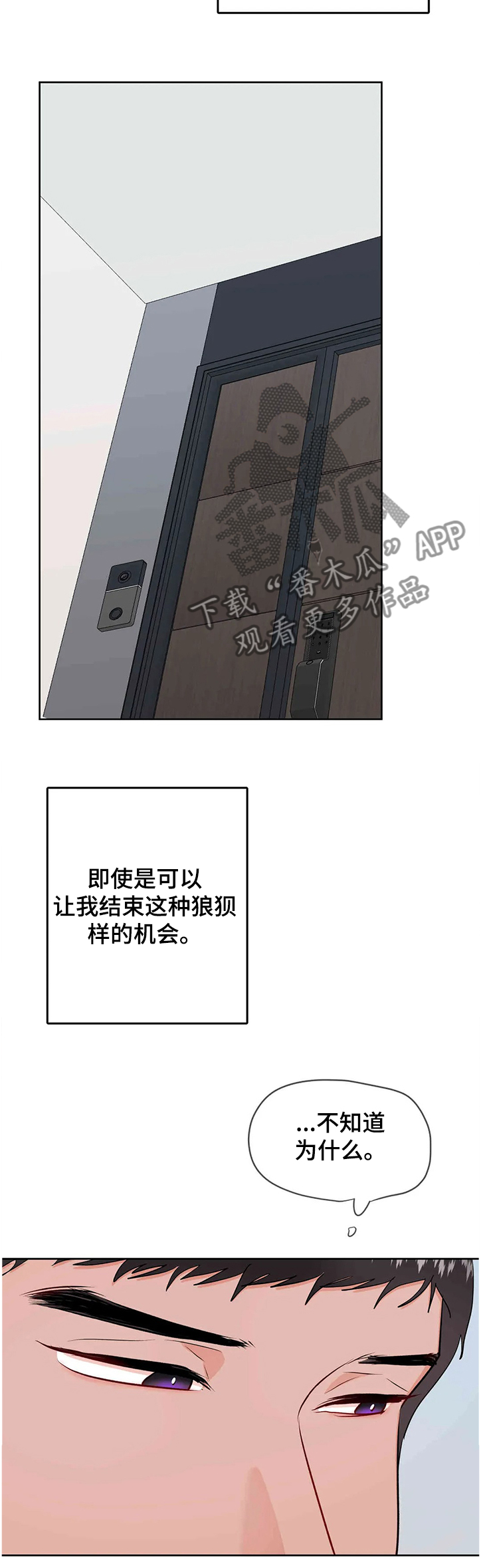 第64话7