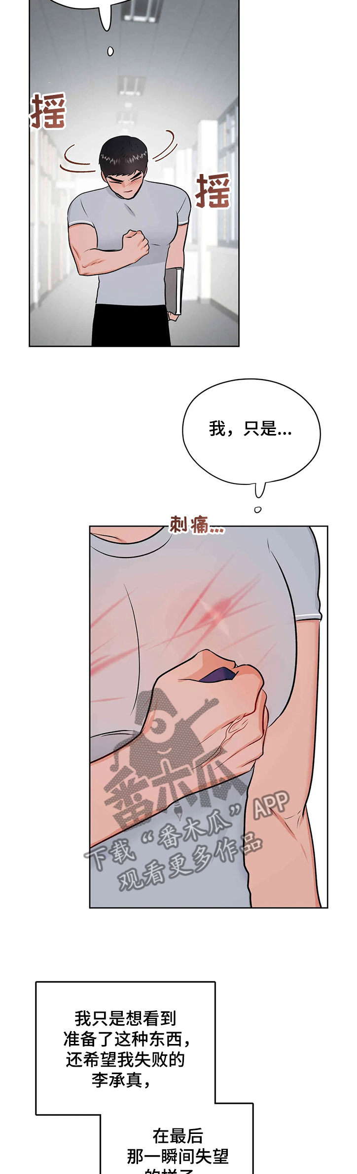 第64话9