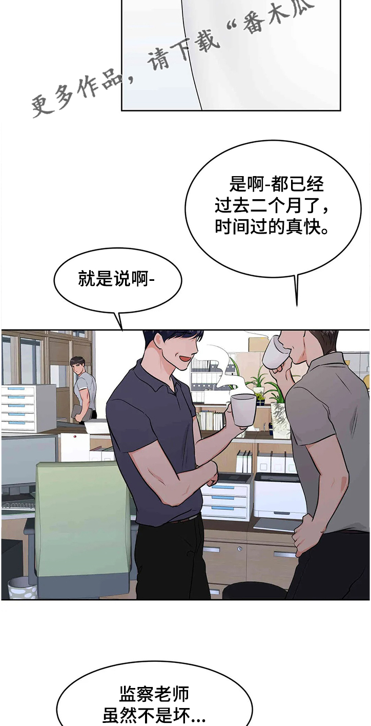 第63话10