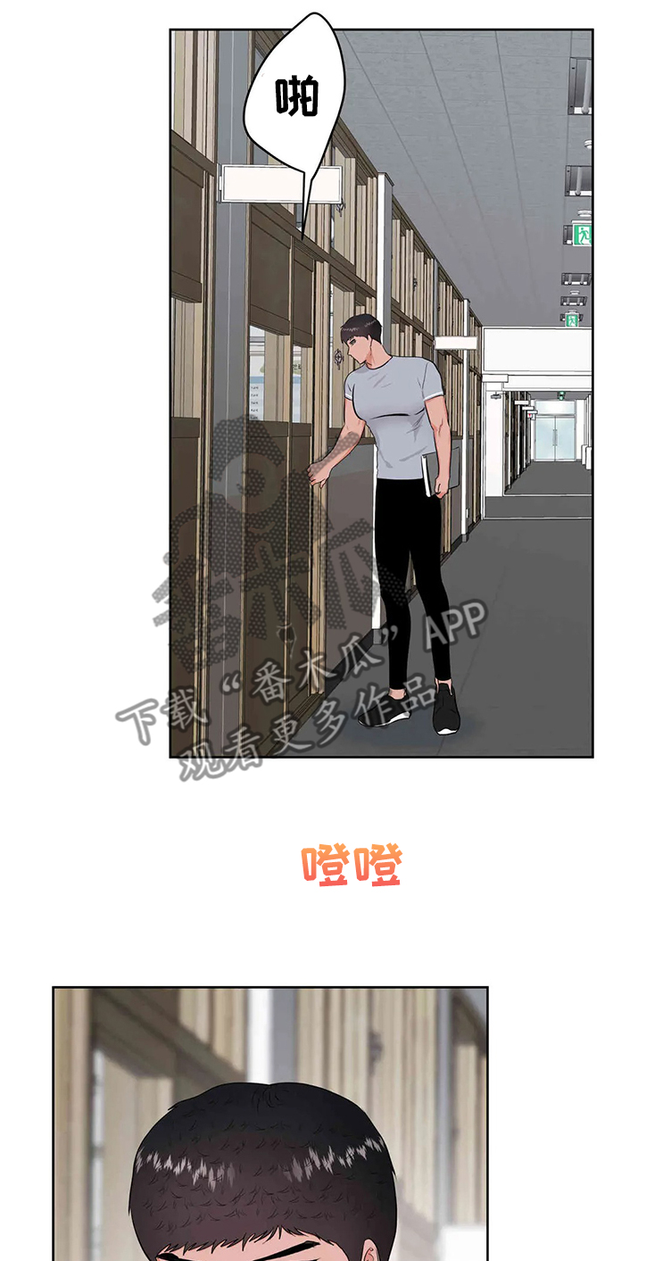 第63话12