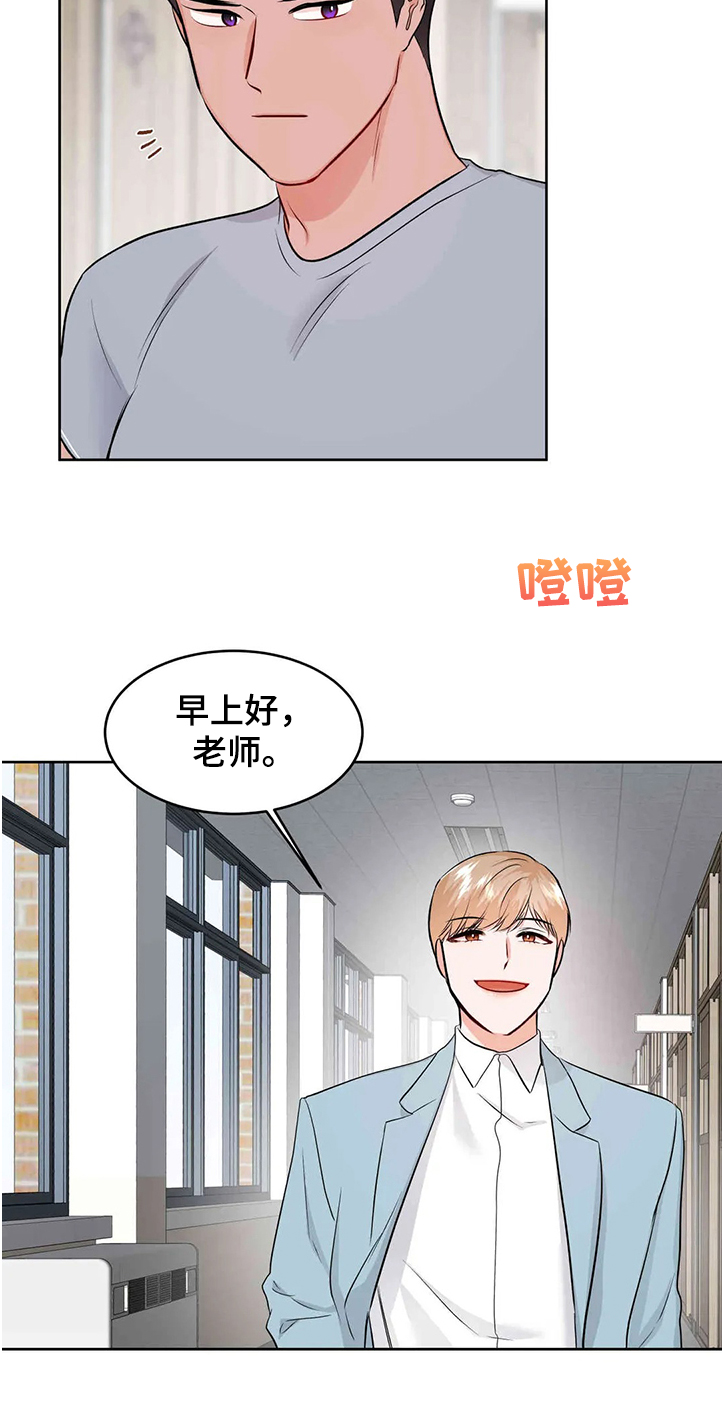 第63话13