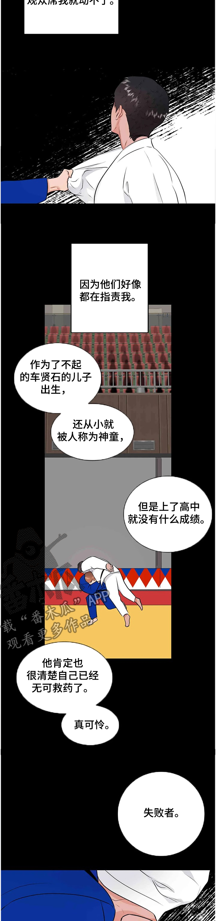 第63话2