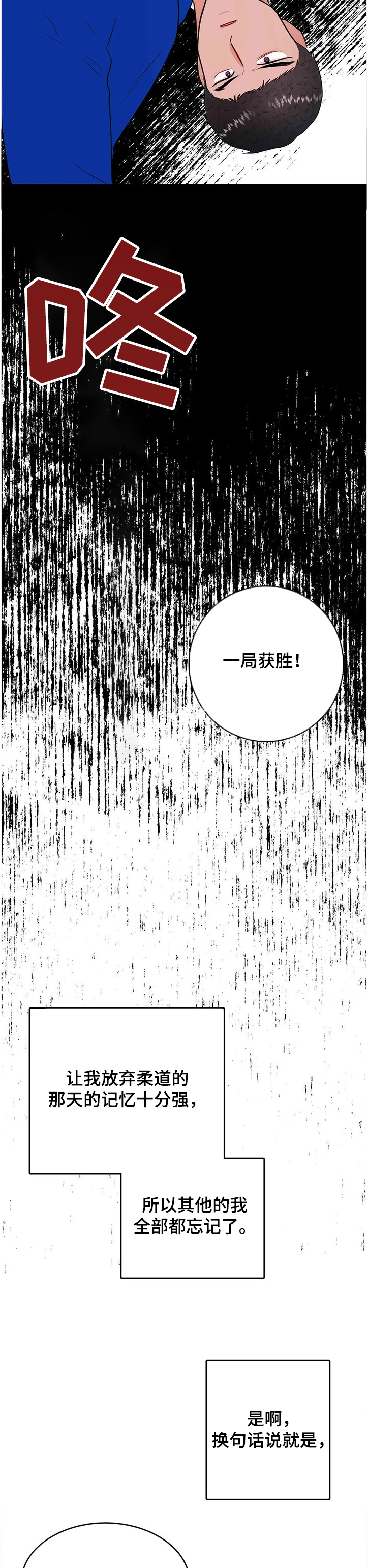 第63话3