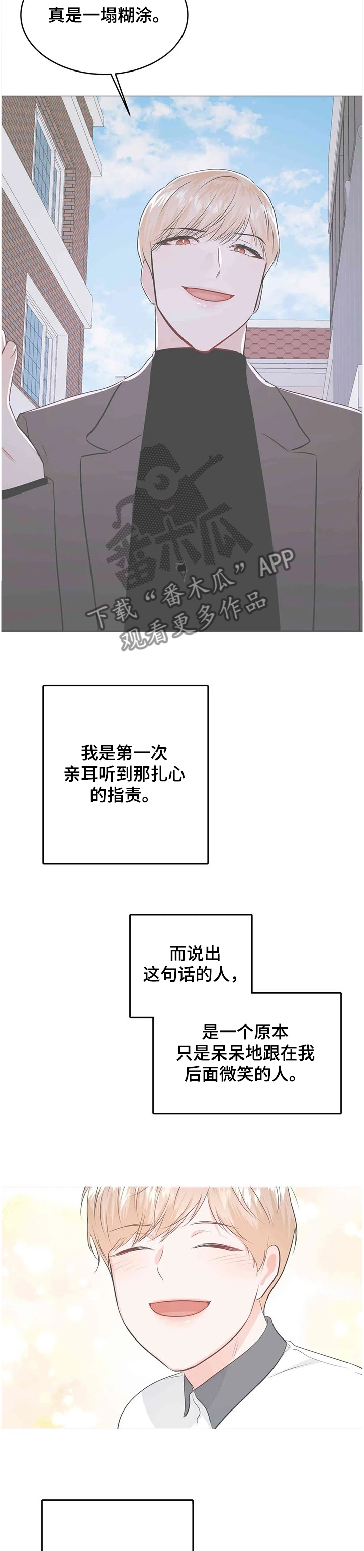 第63话4