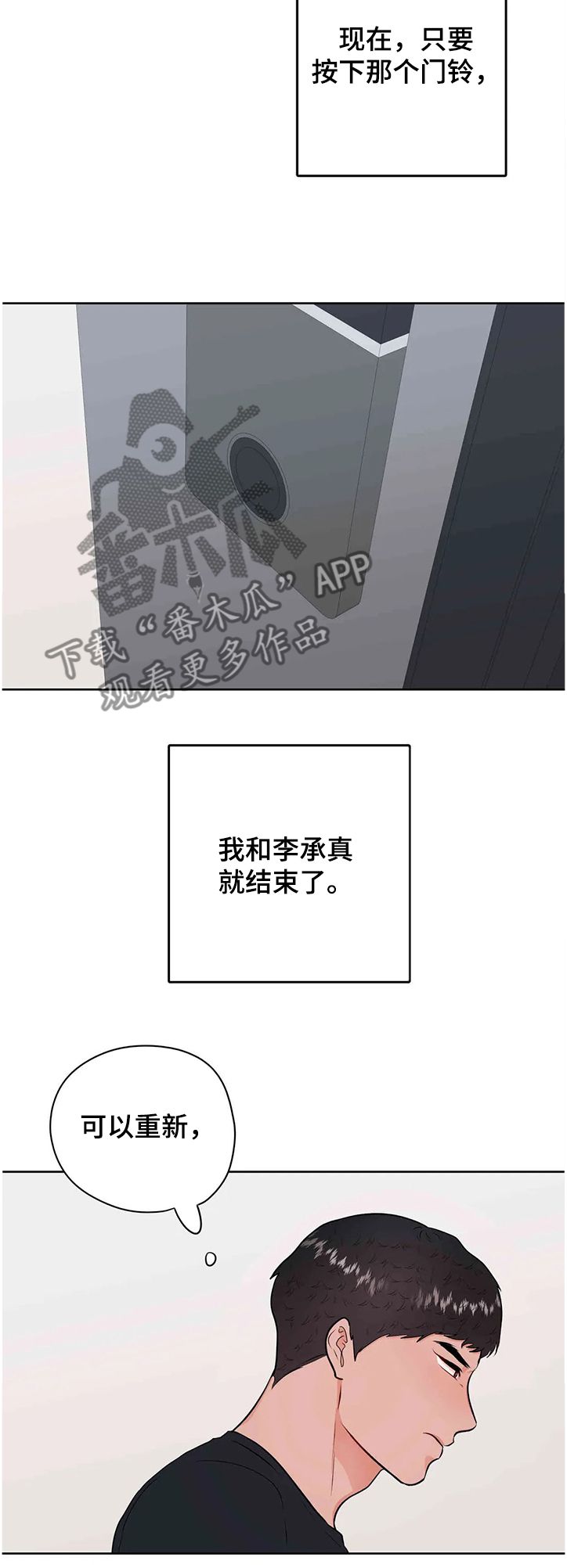 第63话7