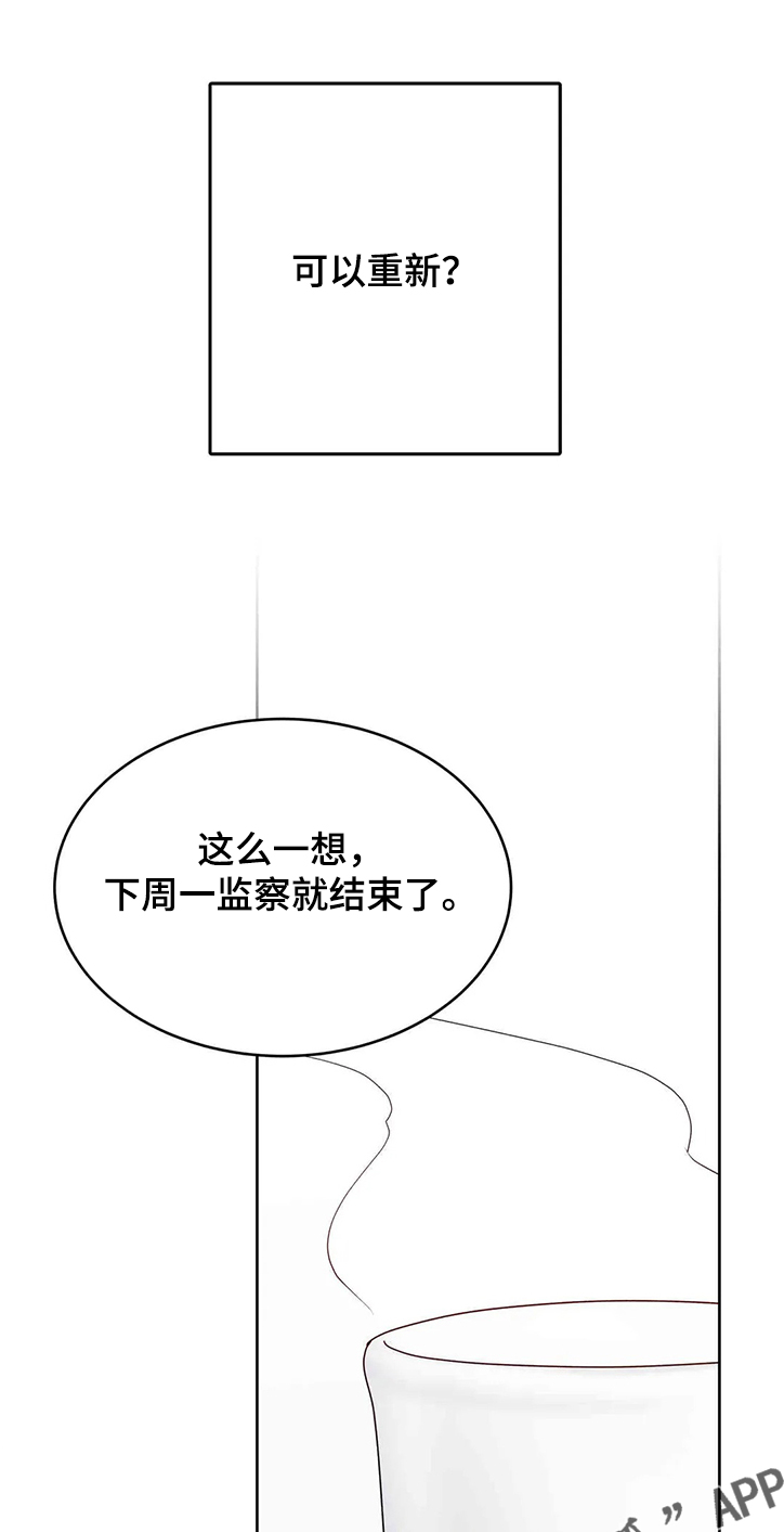 第63话9