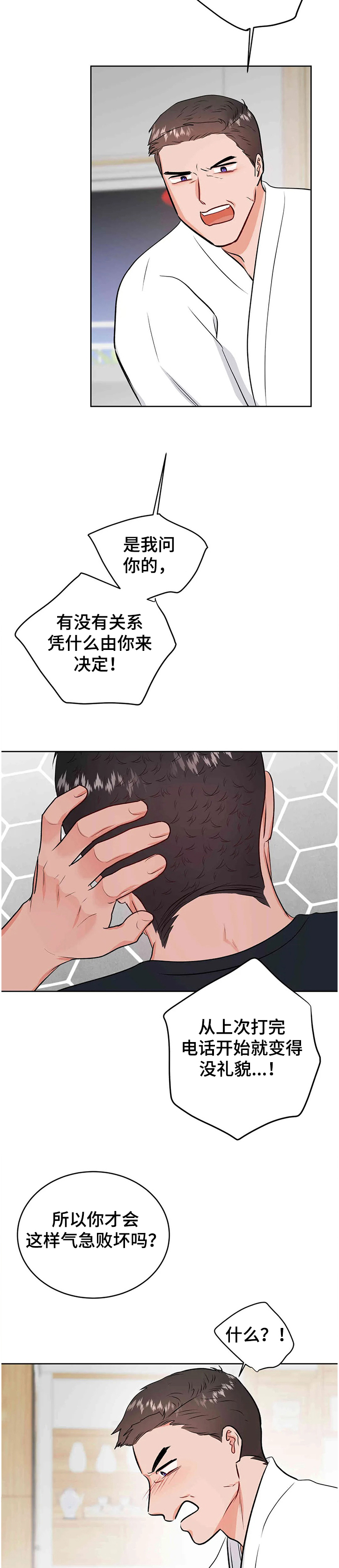 第62话1