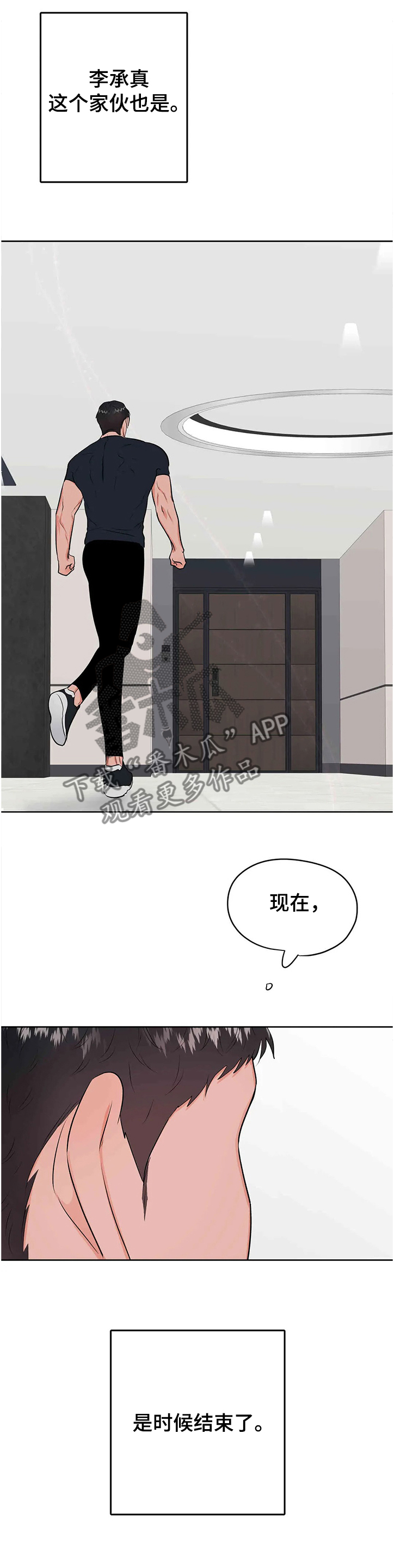 第62话11