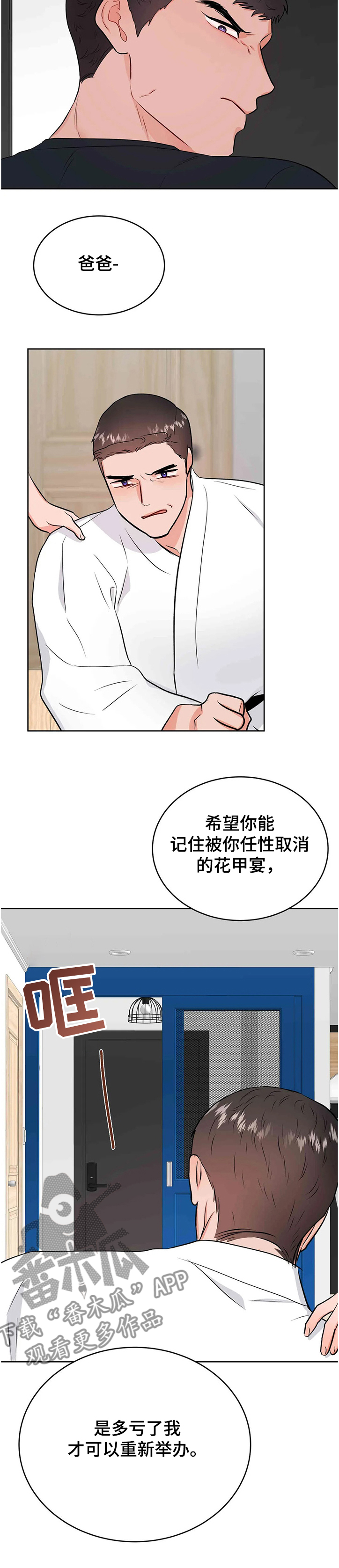 第62话5