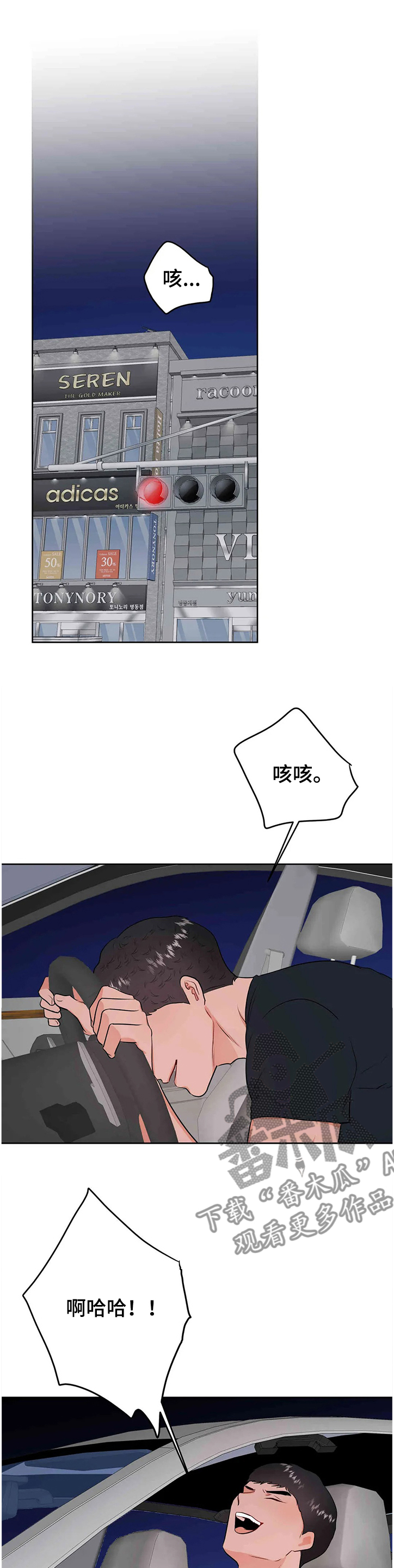第62话6