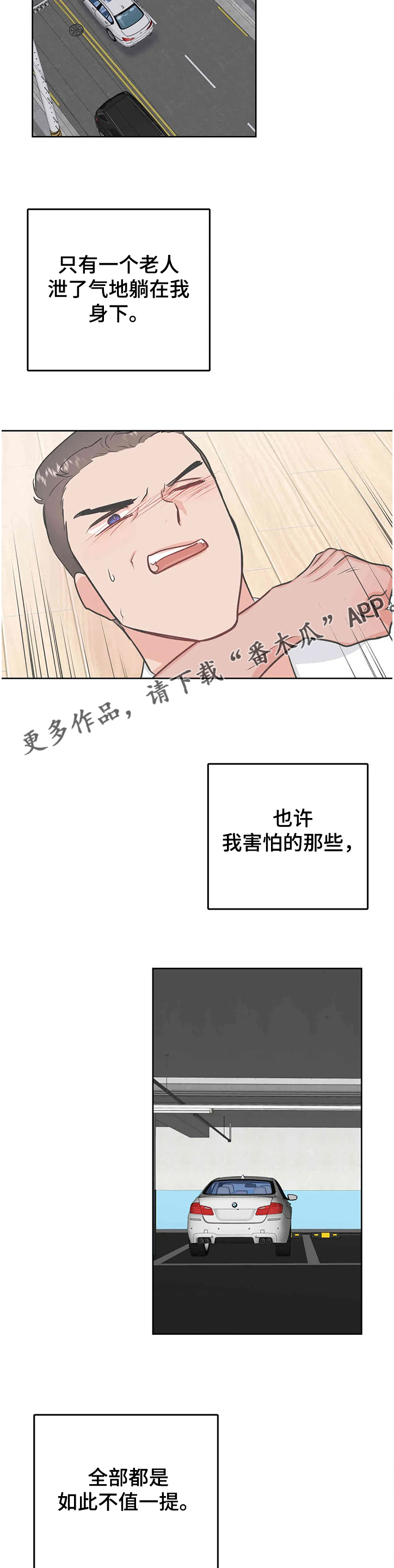 第62话9