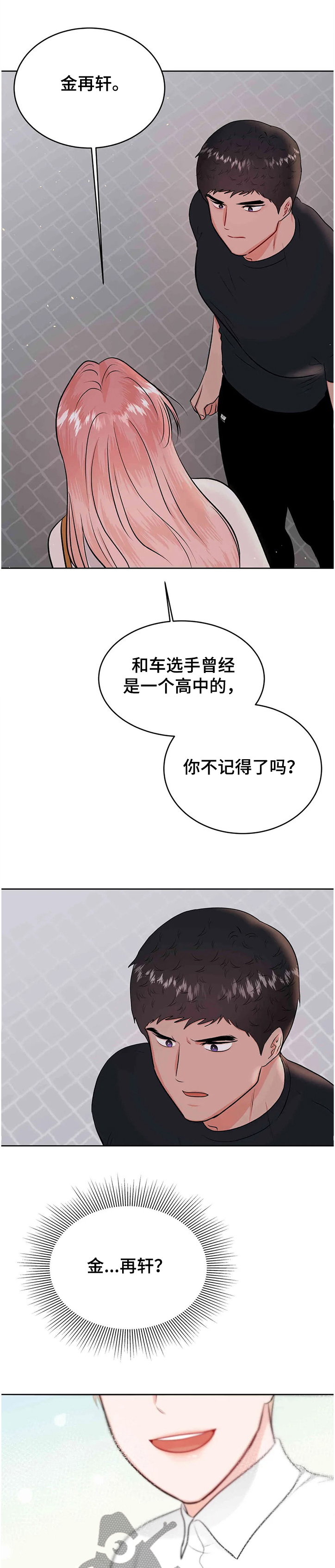 第61话0