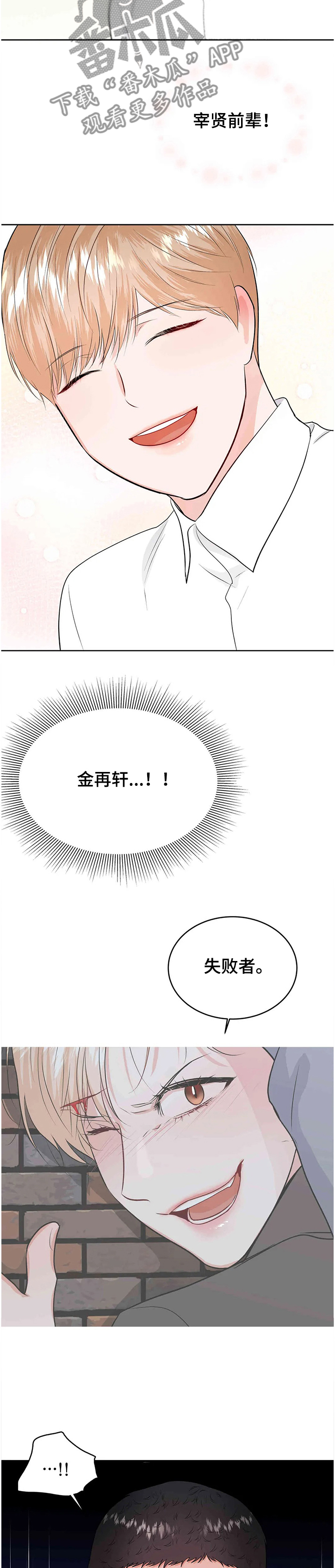 第61话1