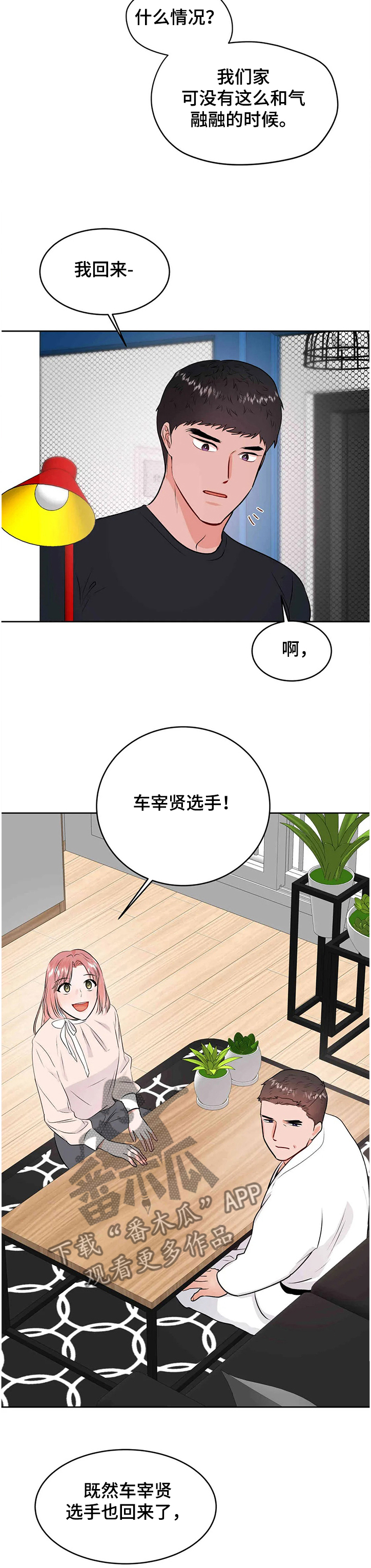 第60话1