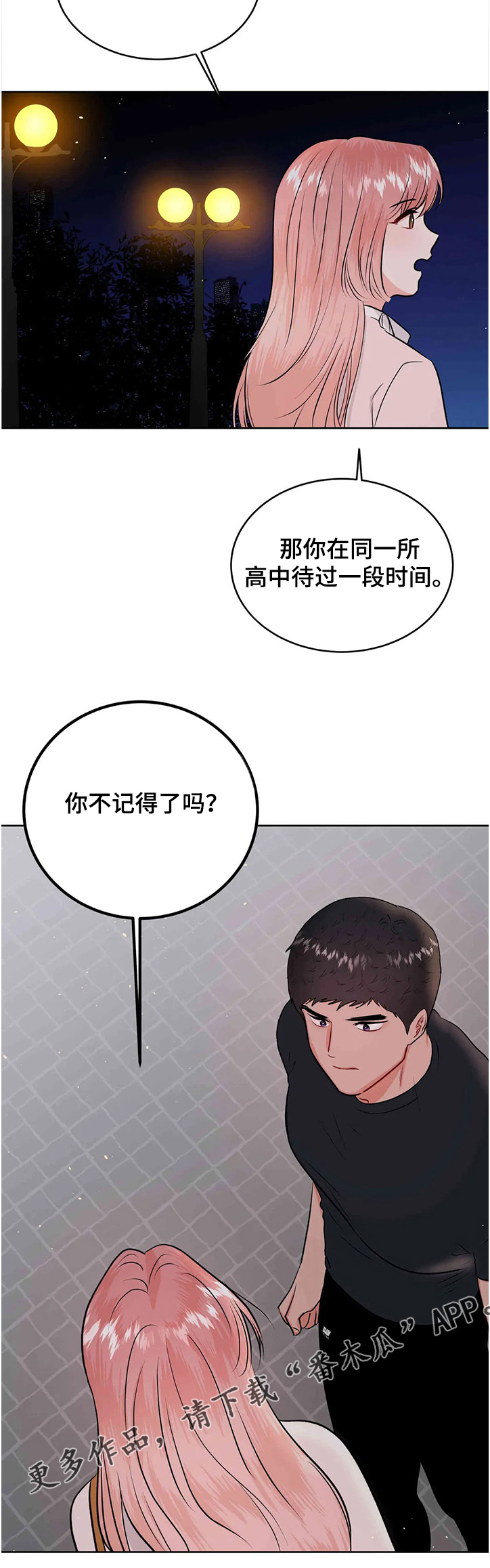 第60话11