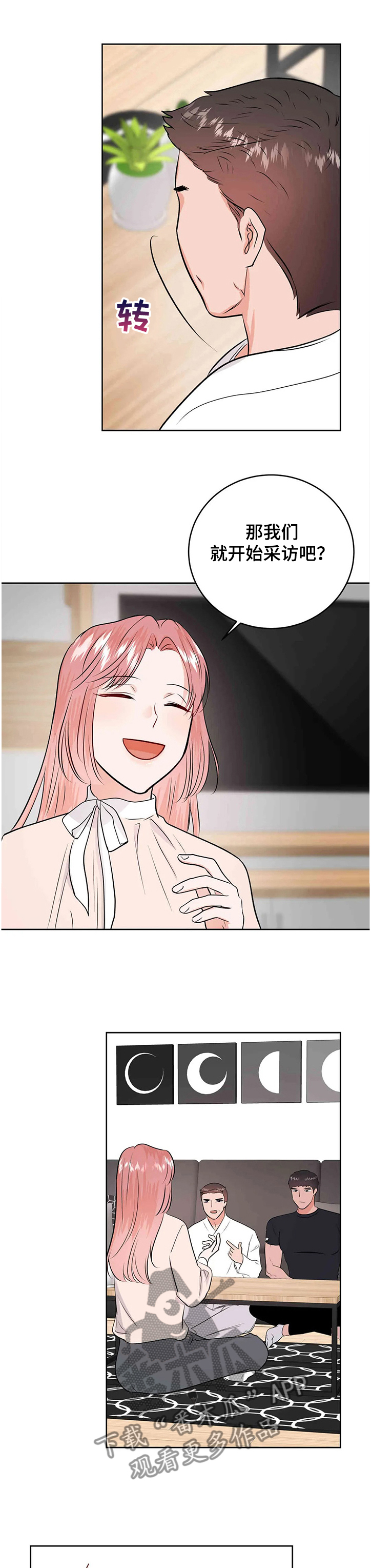 第60话2