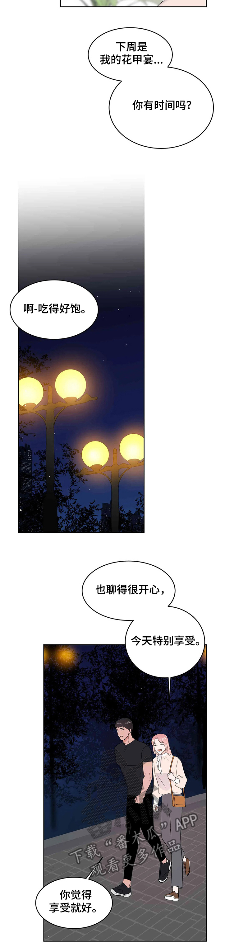 第60话5