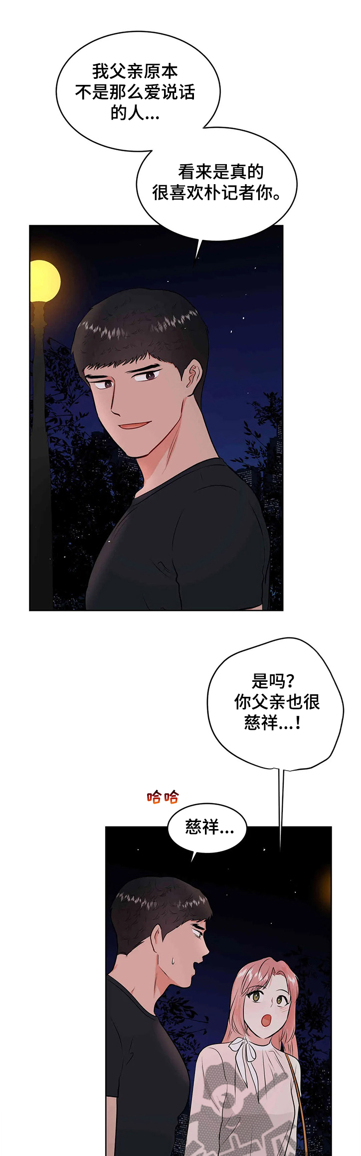 第60话6