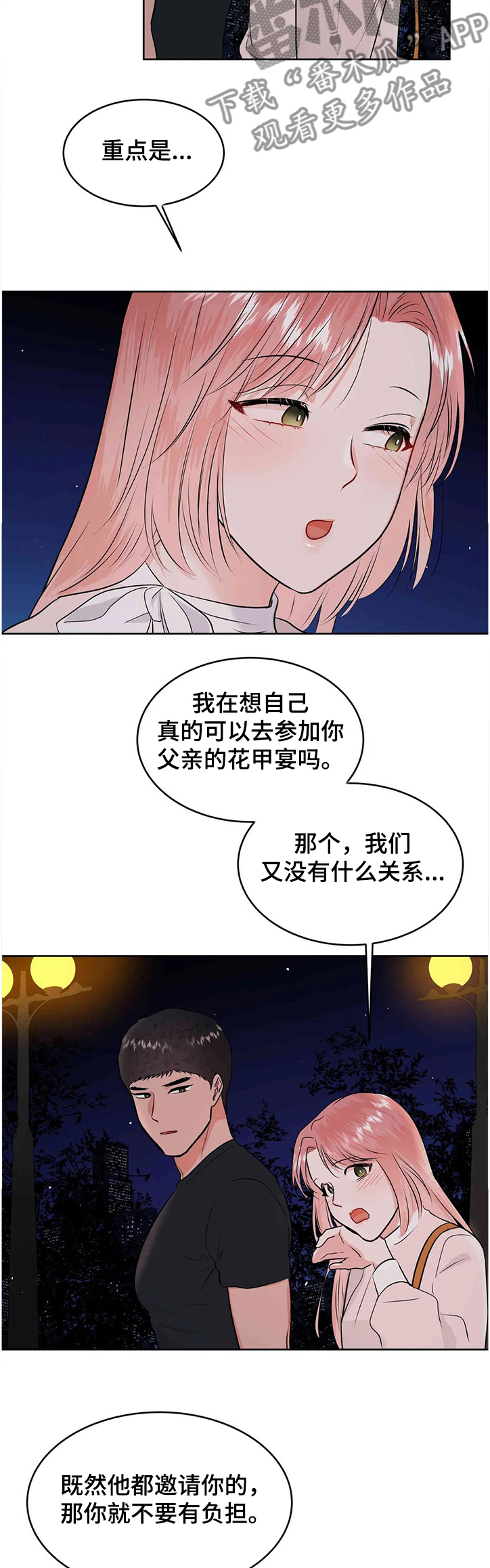 第60话7