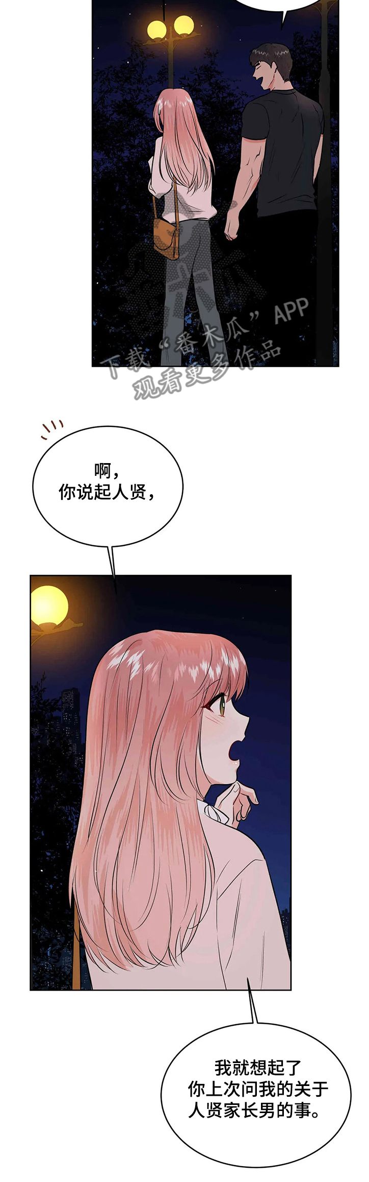 第60话9