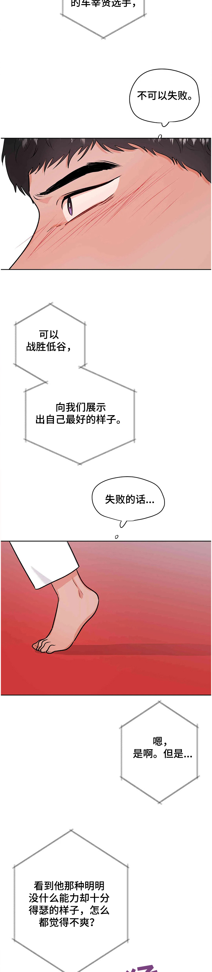 第59话1
