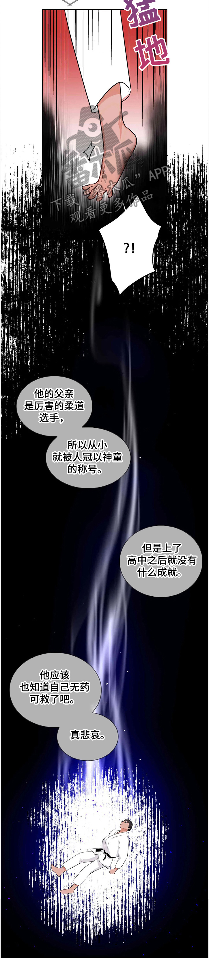 第59话2