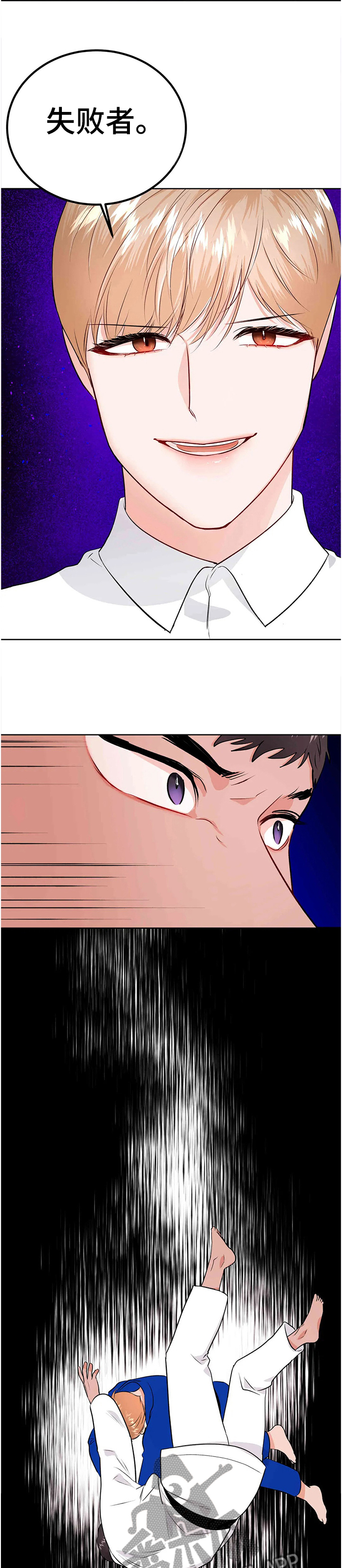 第59话4
