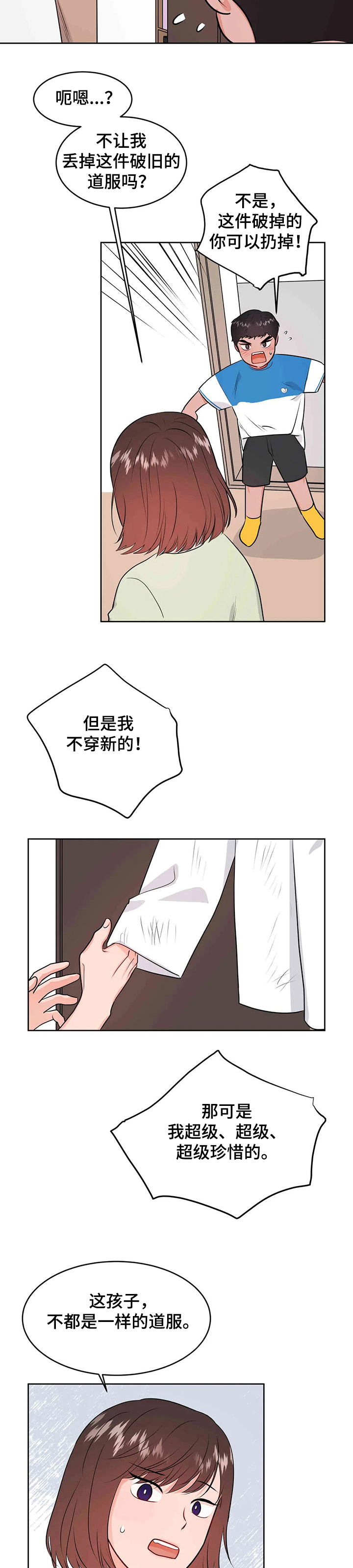 第58话1