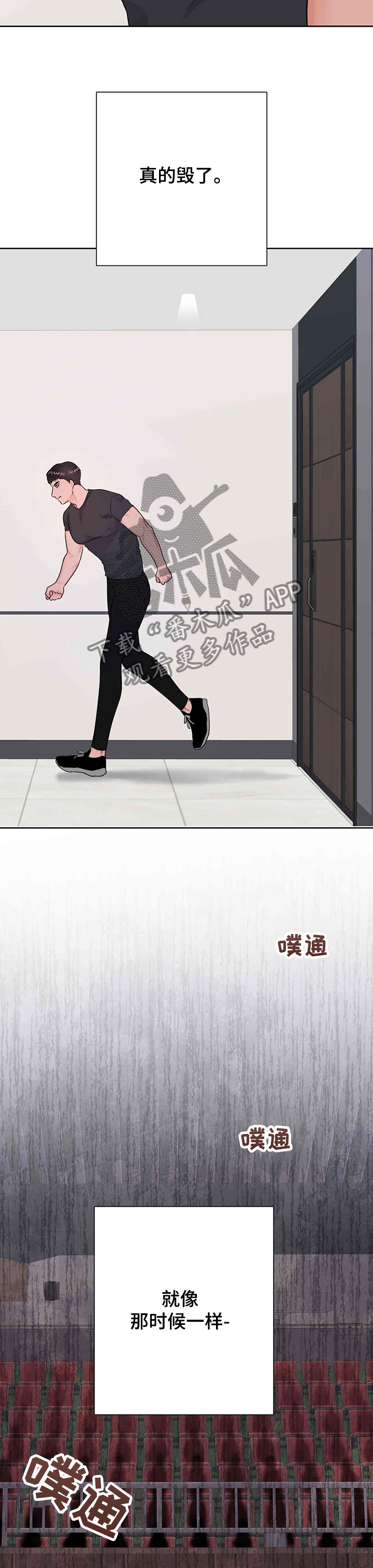 第58话13