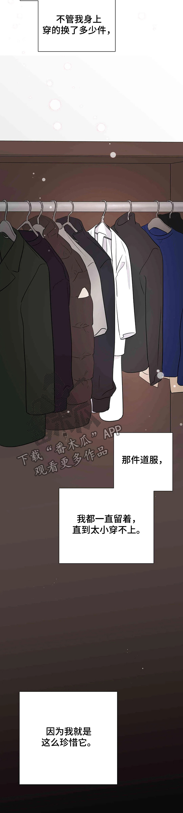 第58话4
