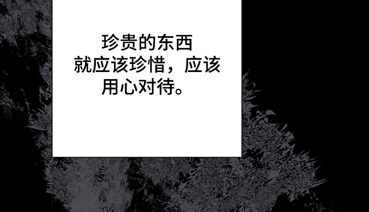 第58话7