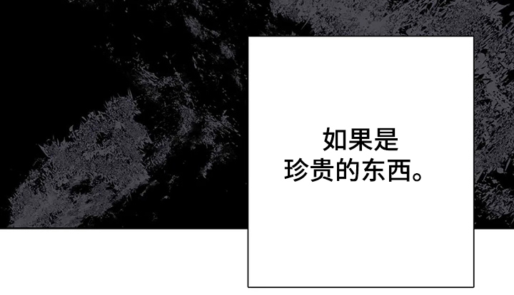 第58话9