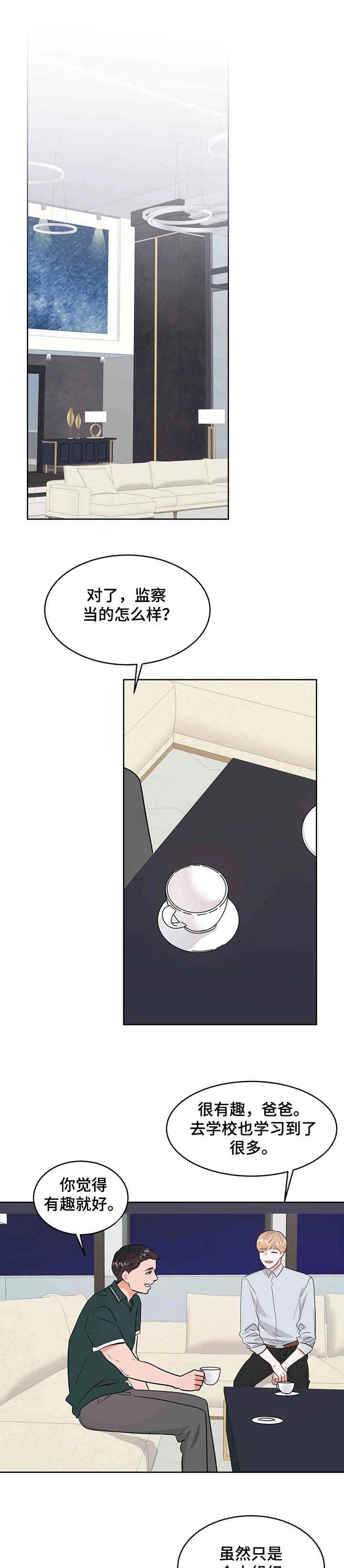 第57话0