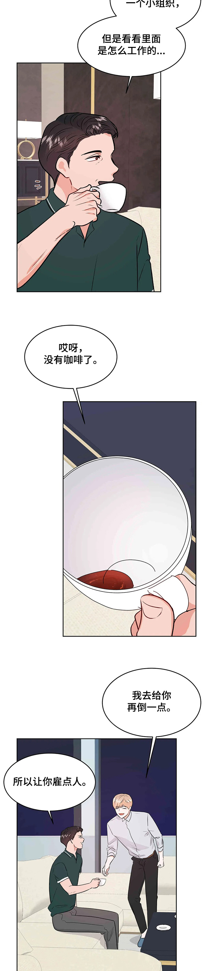第57话1