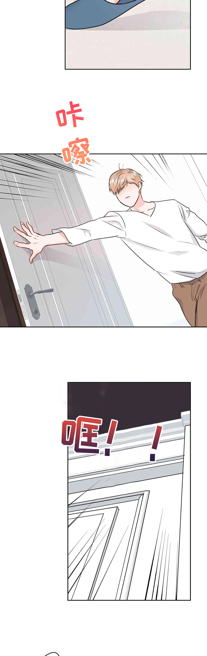 第57话7