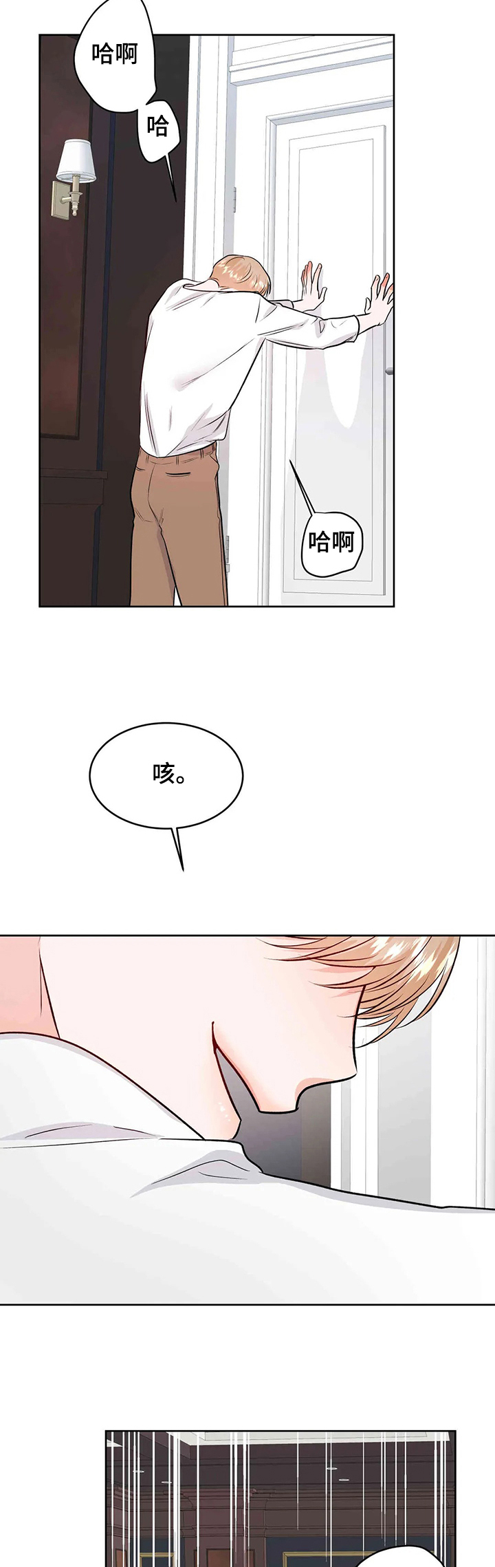 第57话8