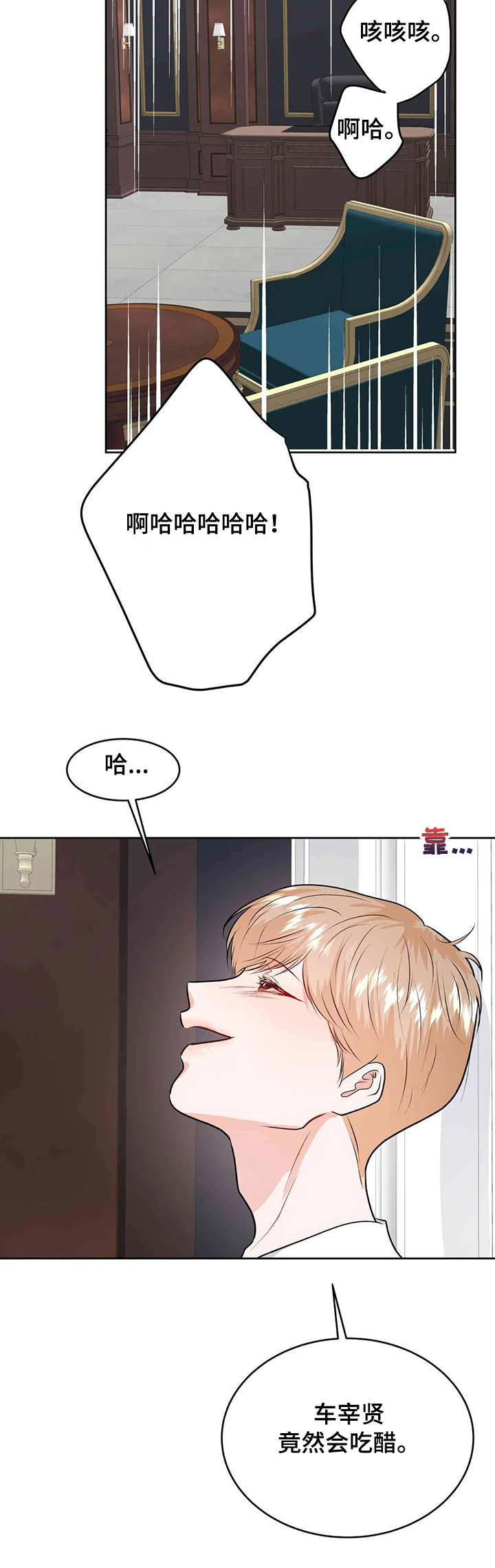 第57话9
