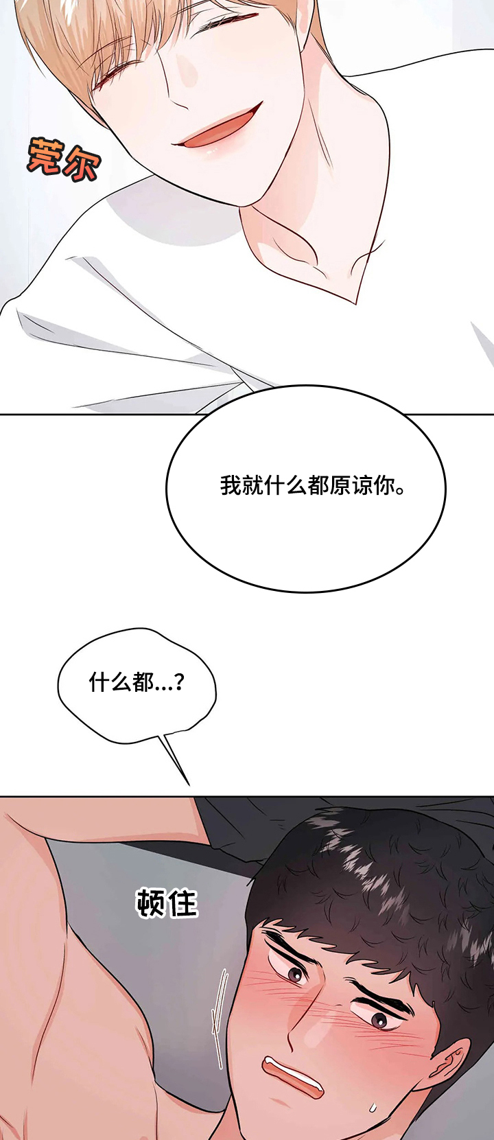第56话10