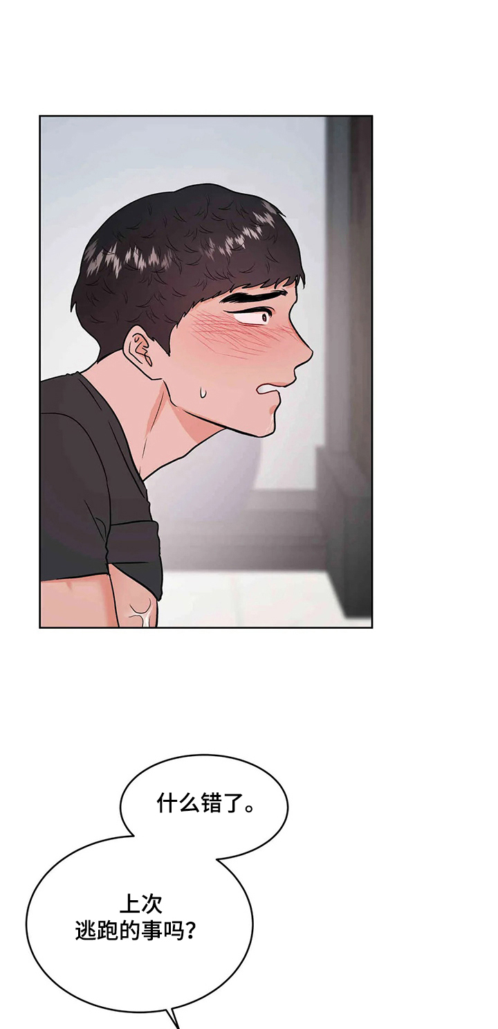 第56话2