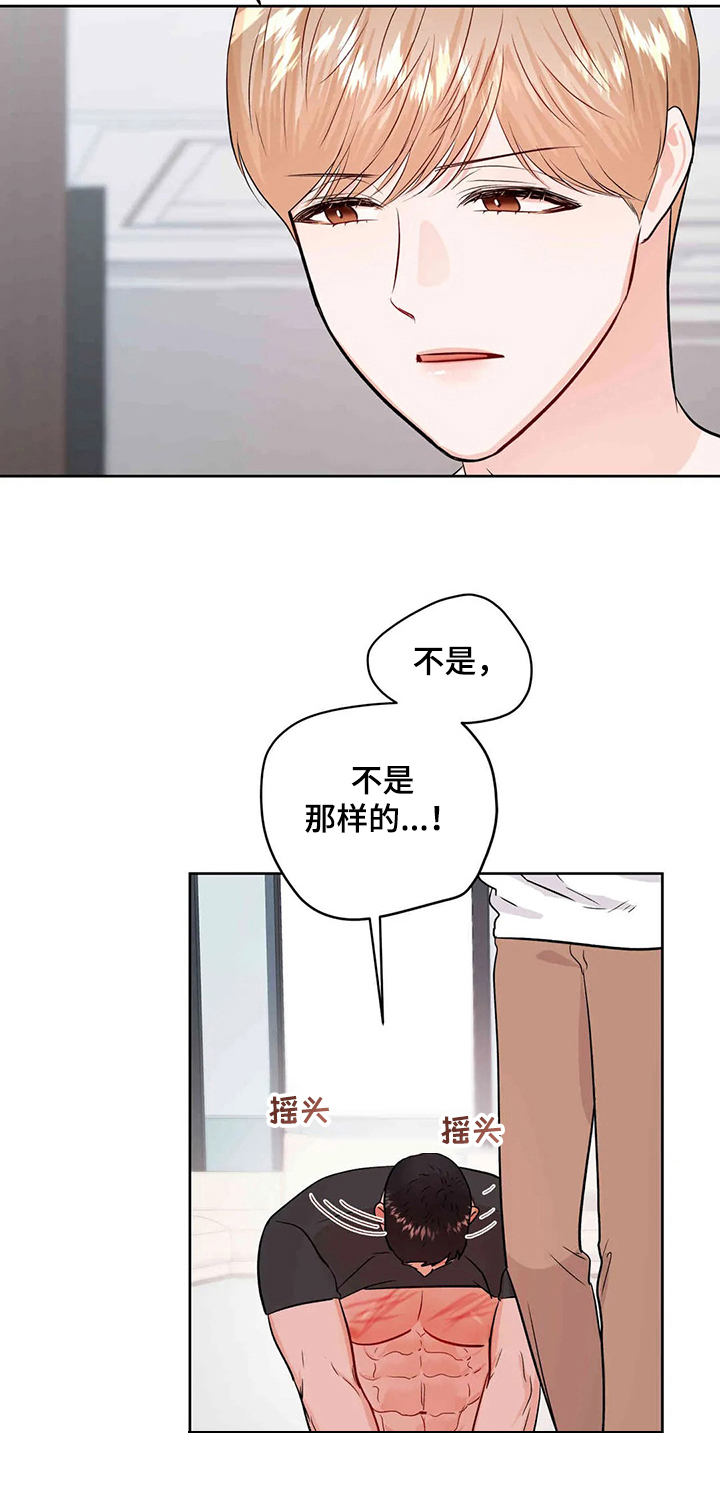 第56话3