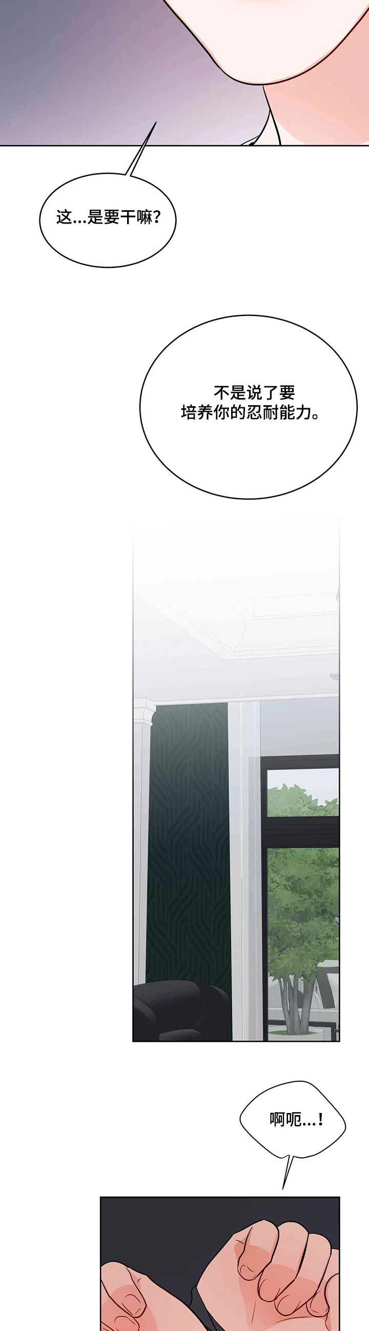 第56话5