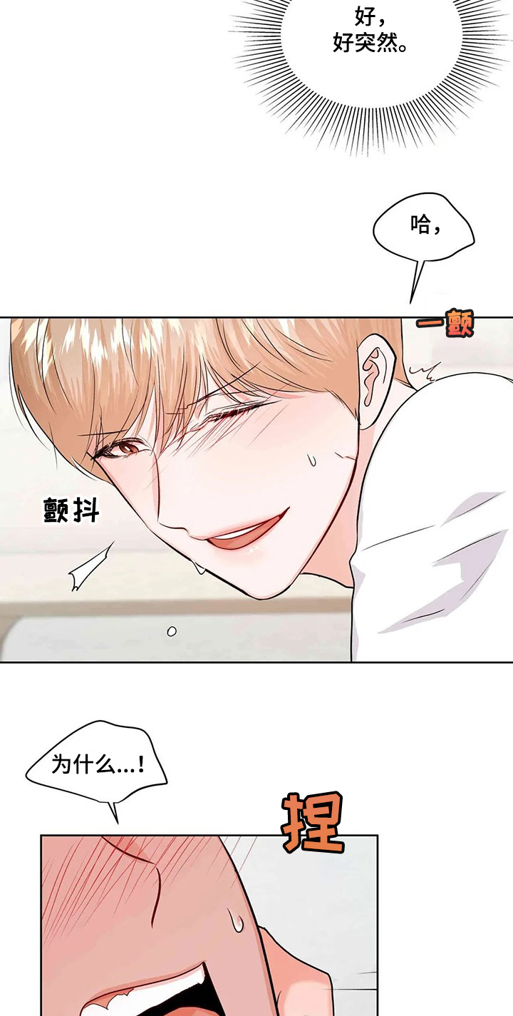 第55话1