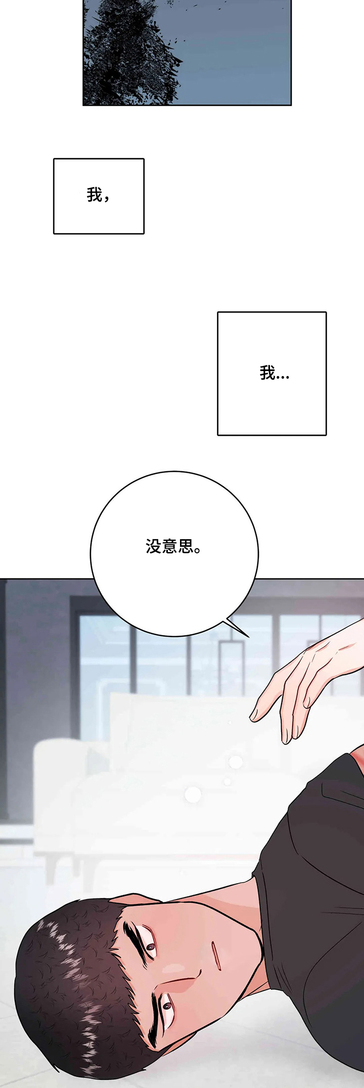 第55话10