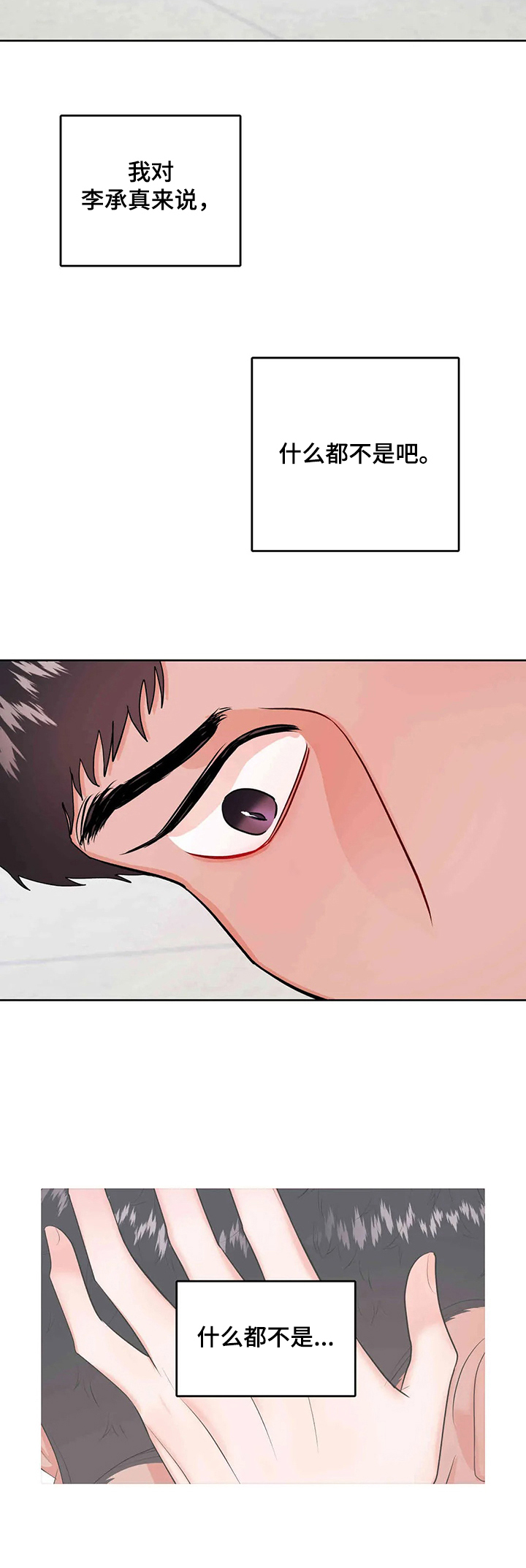 第55话11