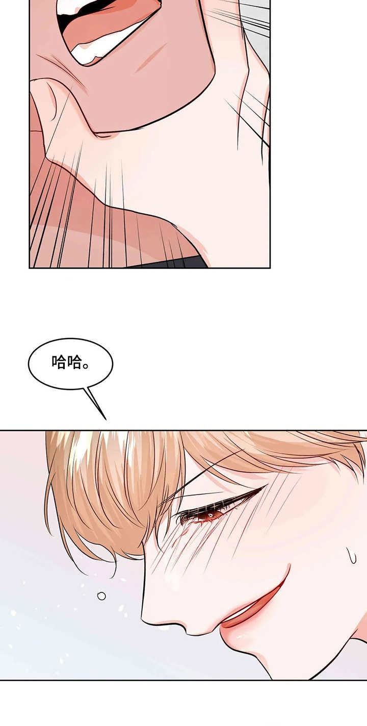 第55话2