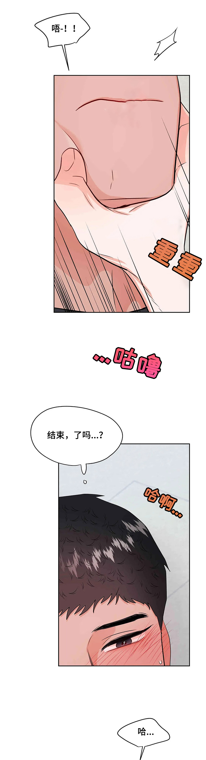 第55话4