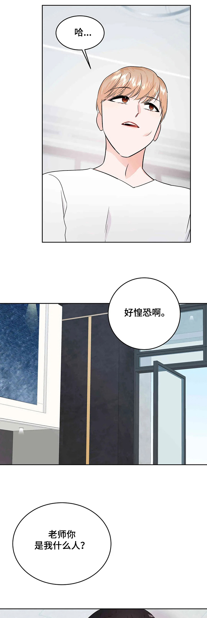 第55话8