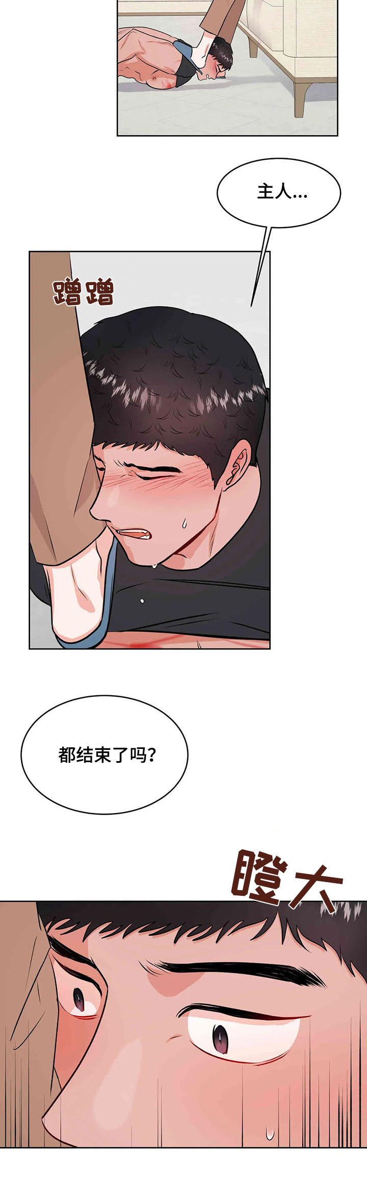 第54话1